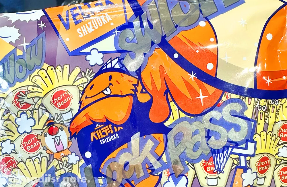 ベルティのおいもスナック