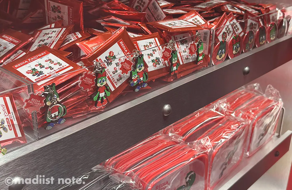 ブラインドパッケージグッズ