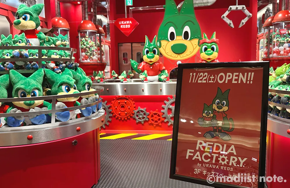 ぬいぐるみがたくさん