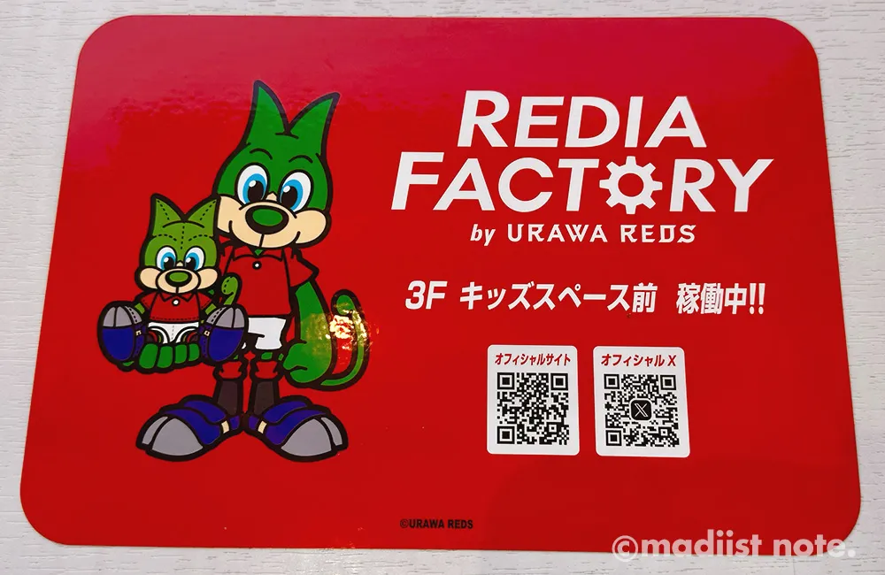 REDIA FACTORY PRステッカー